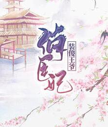 柳拭眉皇甫令尧封面