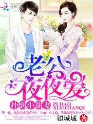 优越家人穆小小封面