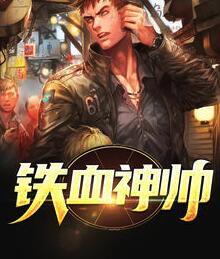 李东阳沈佳怡封面