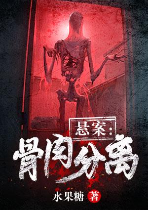 张大明吕红封面