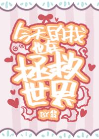 沈意欢段璟川小说封面