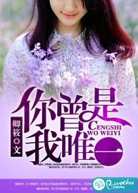 重生成前任叔叔的小娇软小说免费阅读封面