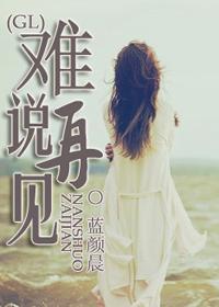 亿万前妻又要逃全文免费阅读封面