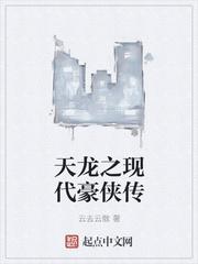 农家福女小团宠封面