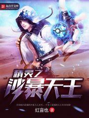 可怕的猜测封面