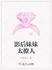 沈禹州陈依依赵言欢无弹窗大结局封面