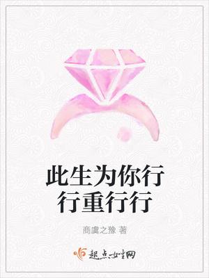 战神低调回国上百架飞机迎接封面