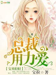 都市玄医民工叶阳封面