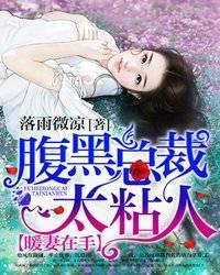 安落倪昊东封面