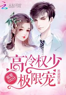 至尊战王楚凌天封面