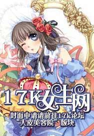 生崽后舔狗前夫总说他清心寡欲小说封面