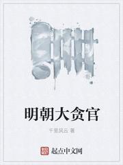 星辰九月菊小说免费阅读封面