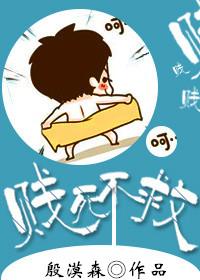 挚爱如初全文免费阅读封面