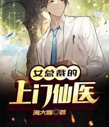 林天宋雪免费全文阅读封面