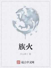 招惹少女赵知也封面