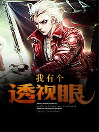 穆玄景顾青辞封面