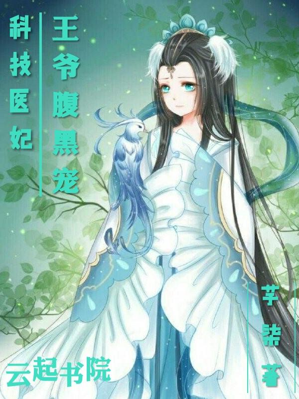 徐长泽时吟小说封面