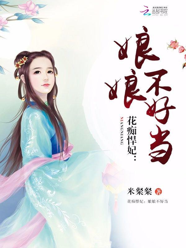 陆先生后悔已晚小说全文免费封面