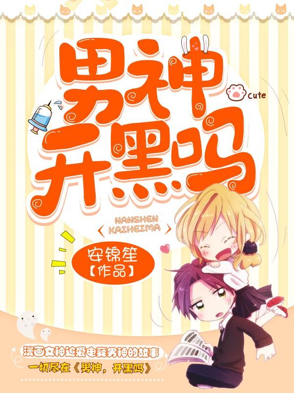 高材生穿越成农家女封面