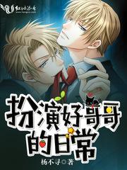 宋祁明宋姝免费阅读无弹窗封面