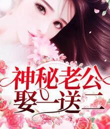 林雅杏墨斯擎封面