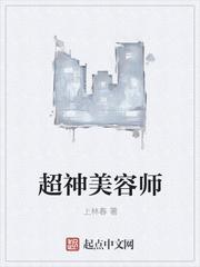 真千金无爱封面