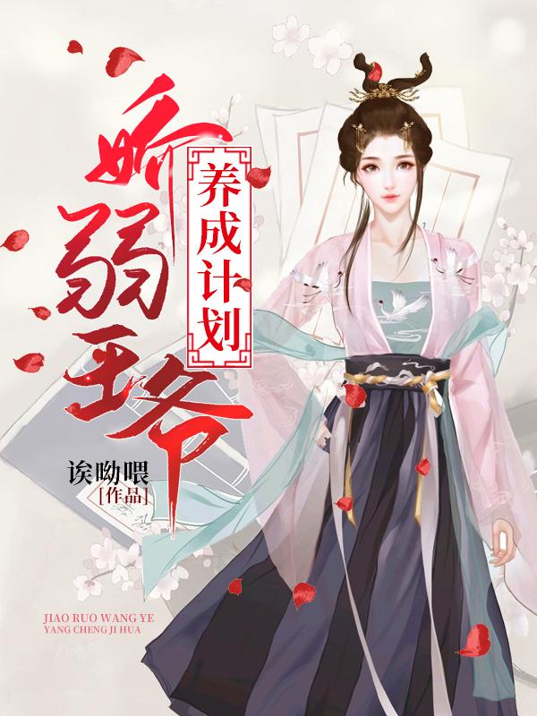 秦禹寒柳凝歌封面