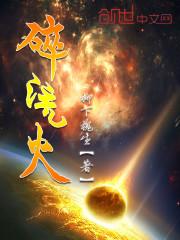 长媳带空间搬空将军府封面