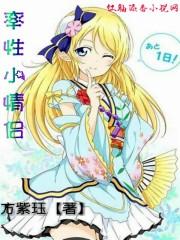 傅琛许星湄虐渣文封面