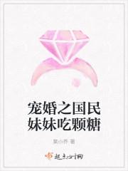 娘娘是个娇气包得宠着封面