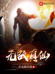 病娇王爷为我造反后封面