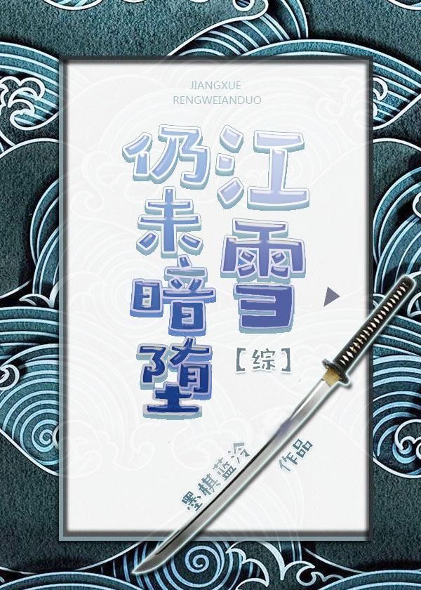 傅宛星凌夜琛封面