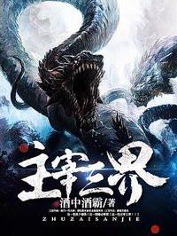 慕少的秘宠甜妻沈微封面