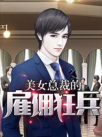 强手致胜方浩全文免费阅读封面