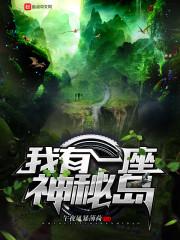 赵艺初贺丙宣封面