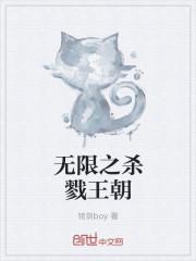 盛世娇宠冷面王爷的小甜妻封面