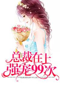 陆铭烨夏星楚小说封面