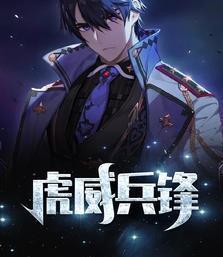 南帅叶牧龙免费阅读封面