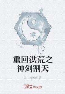 罪妃逆袭：疯批邪帝宠炸天封面