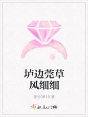 错把时光误情深封面