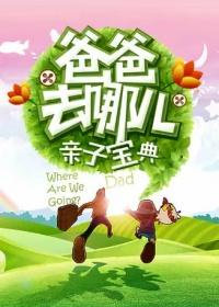 —花—酒—仙人,亦眠亦醉亦长生下载封面