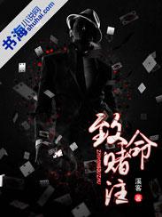 顾冷霜宋砚封面