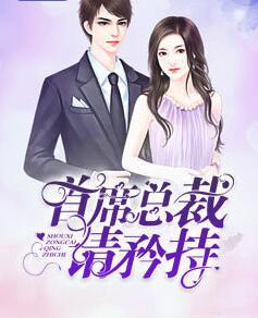 沐云安萧承逸小说免费阅读封面