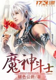 偏要留你在人间封面