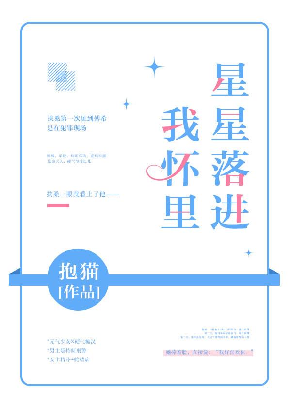 陆府嫡女知乎小说封面