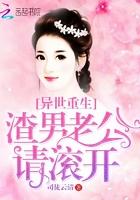 宋清池祁矜封面