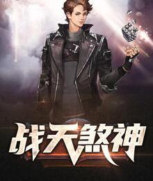 叶牧龙秦婉柔封面