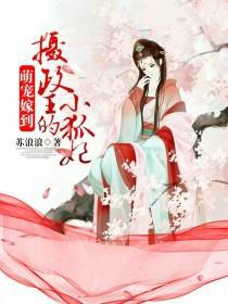 许知意裴珩全文免费阅读封面