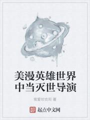 陆长生叶秋白封面