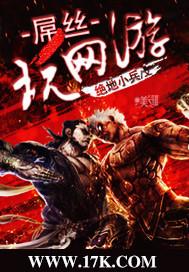 王爷不想纳妾明若司皓宸封面